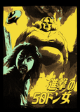 ATTACK OF THE 50 TON WOMAN - T-Shirt